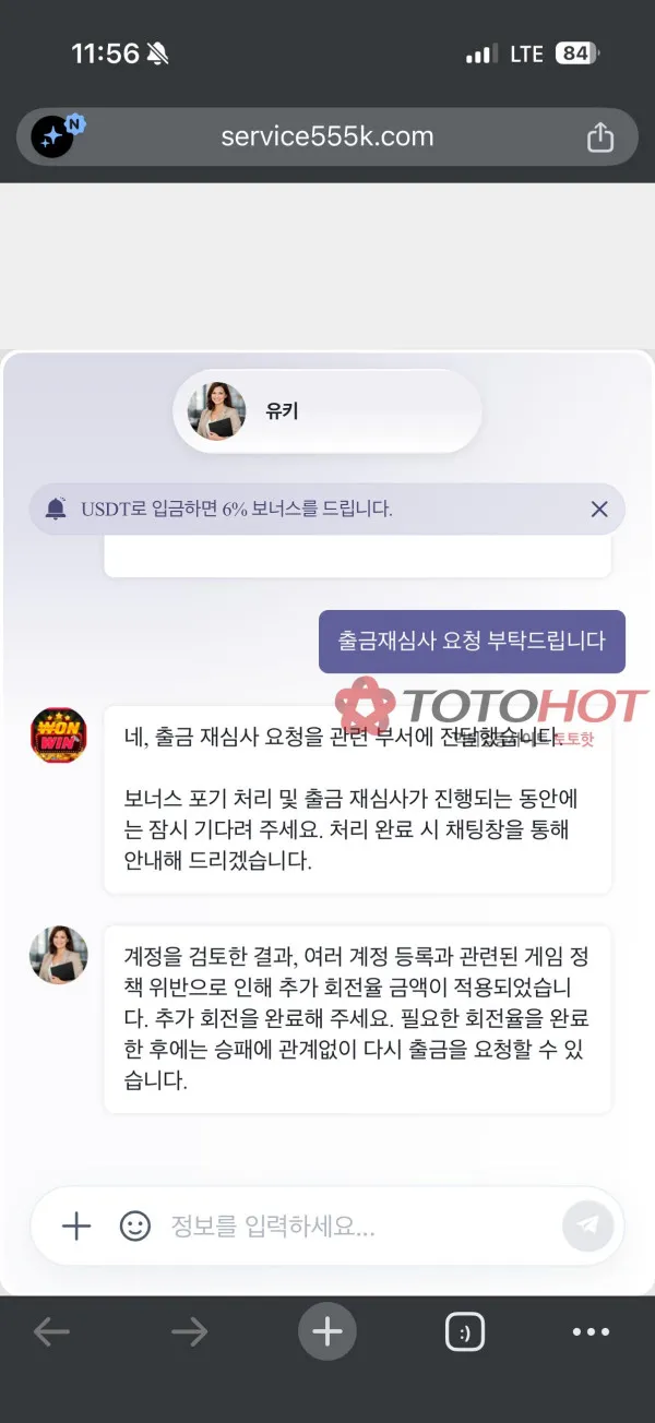 증거 이미지 6