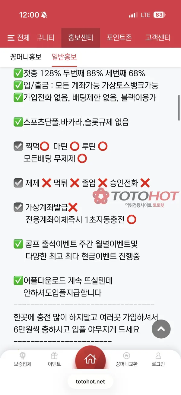 증거 이미지 7
