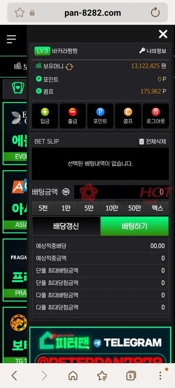 증거 이미지 2