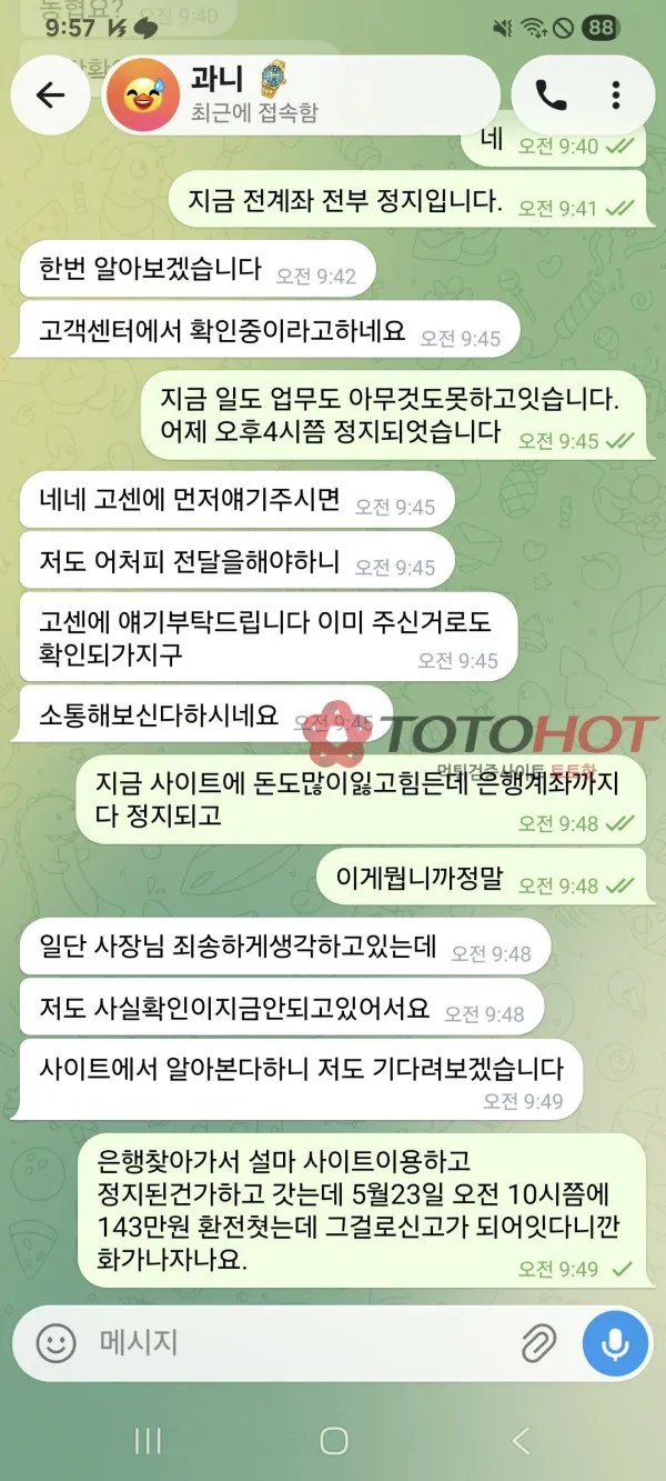 증거 이미지 5
