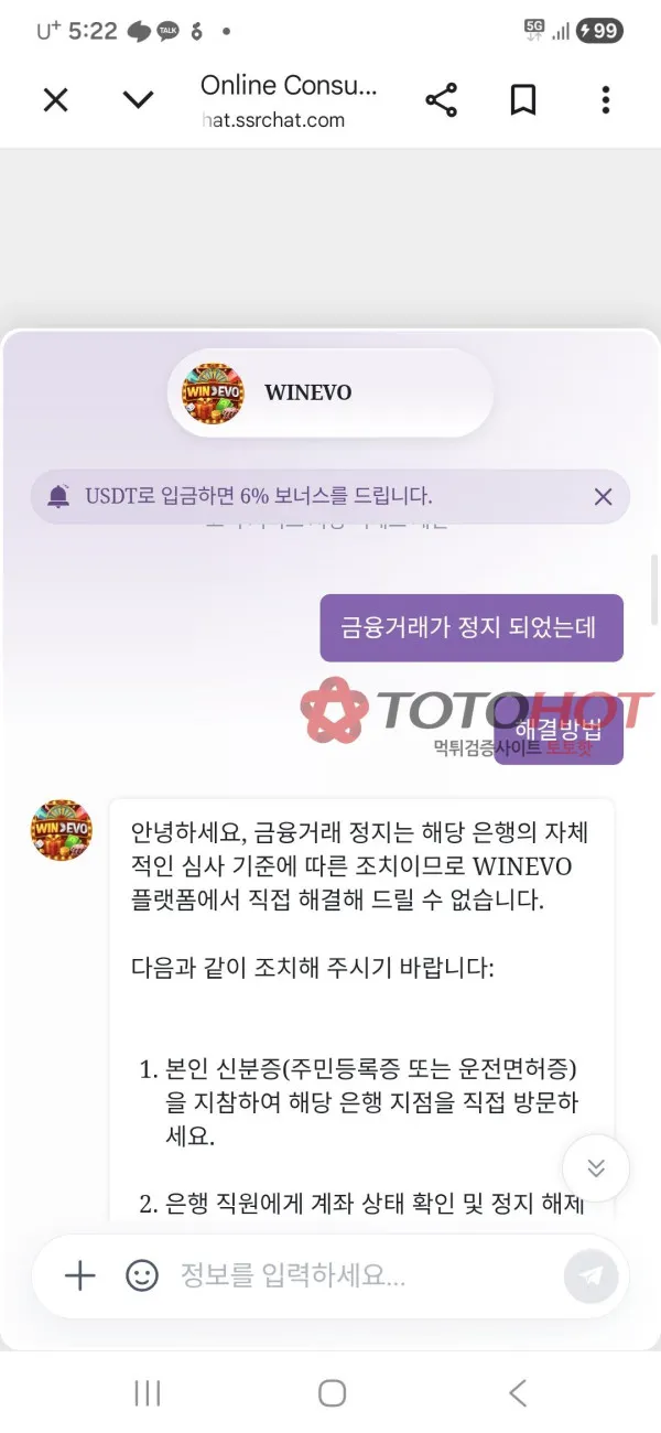 증거 이미지 2