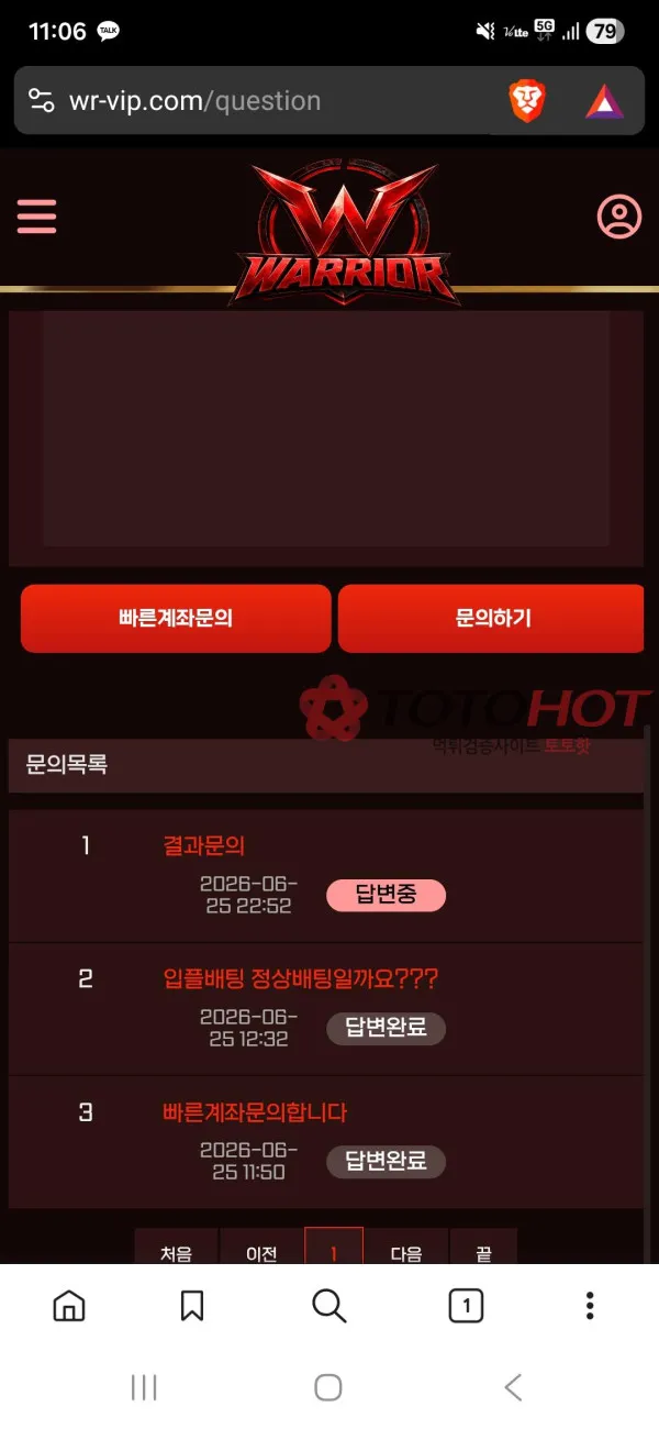 증거 이미지 3