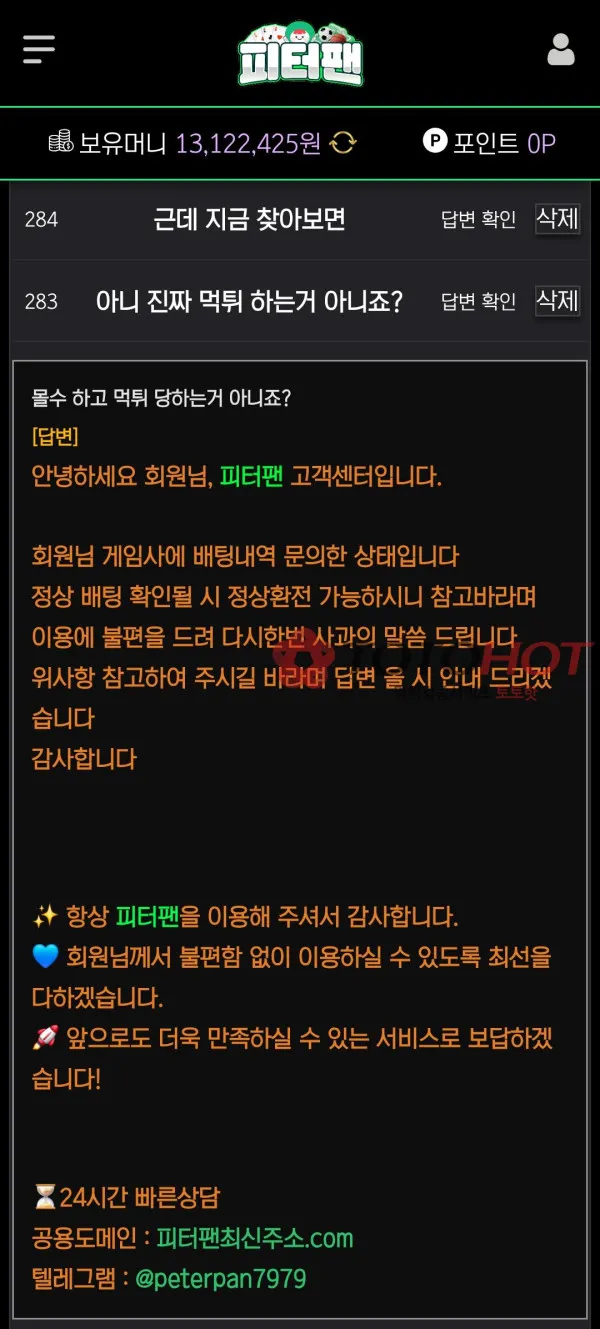 증거 이미지 2