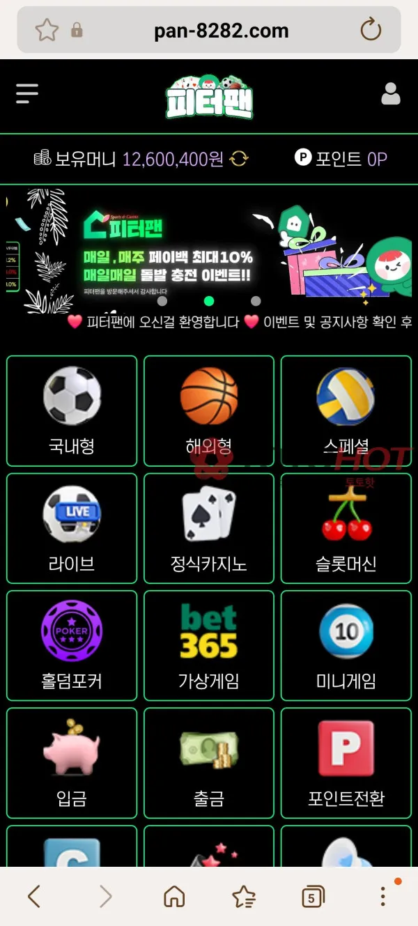 증거 이미지 3
