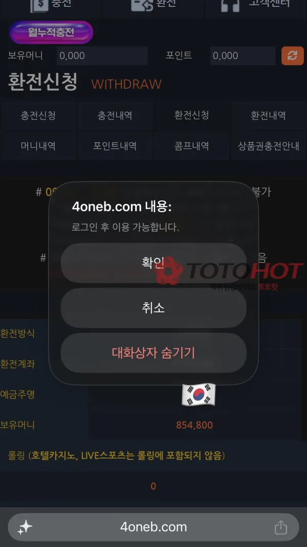 증거 이미지 2