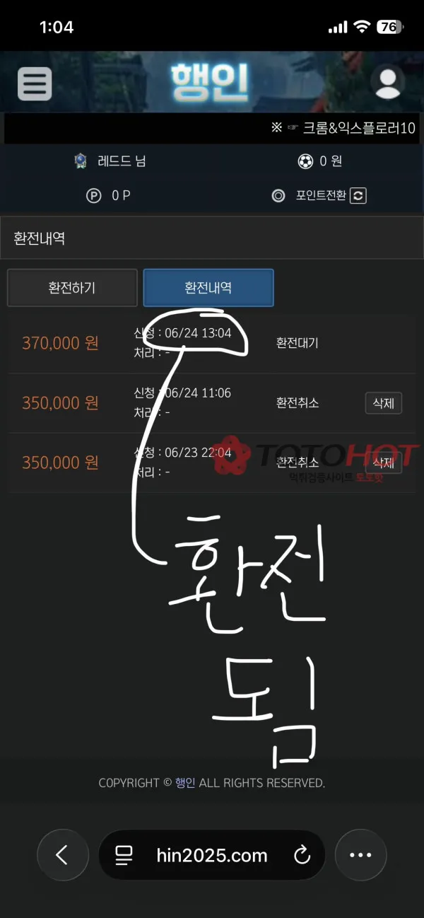 증거 이미지 2