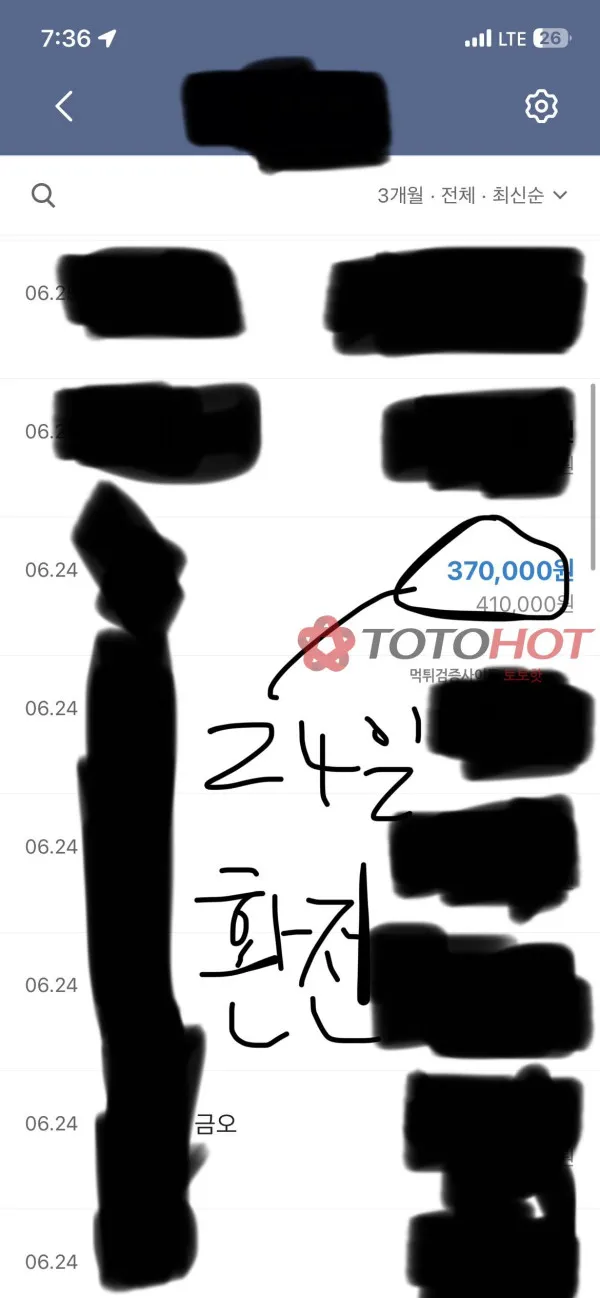 증거 이미지 3