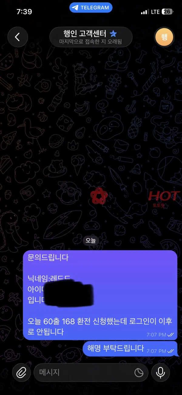 증거 이미지 4