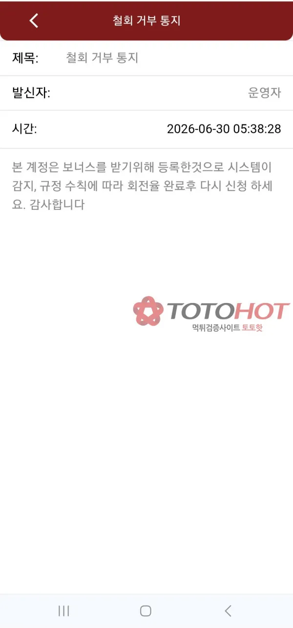 증거 이미지 2