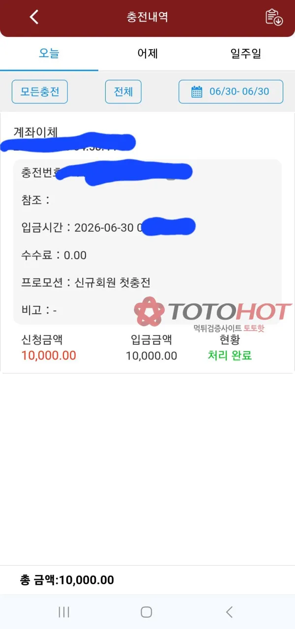 증거 이미지 3