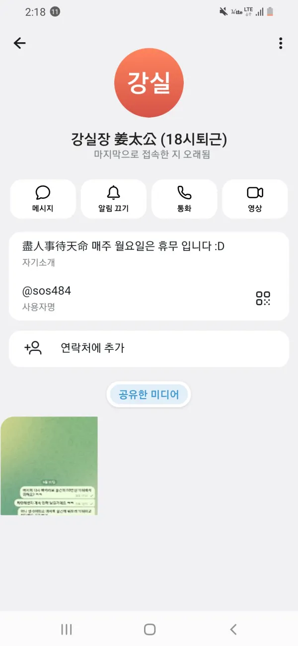 골든스타 먹튀 증거