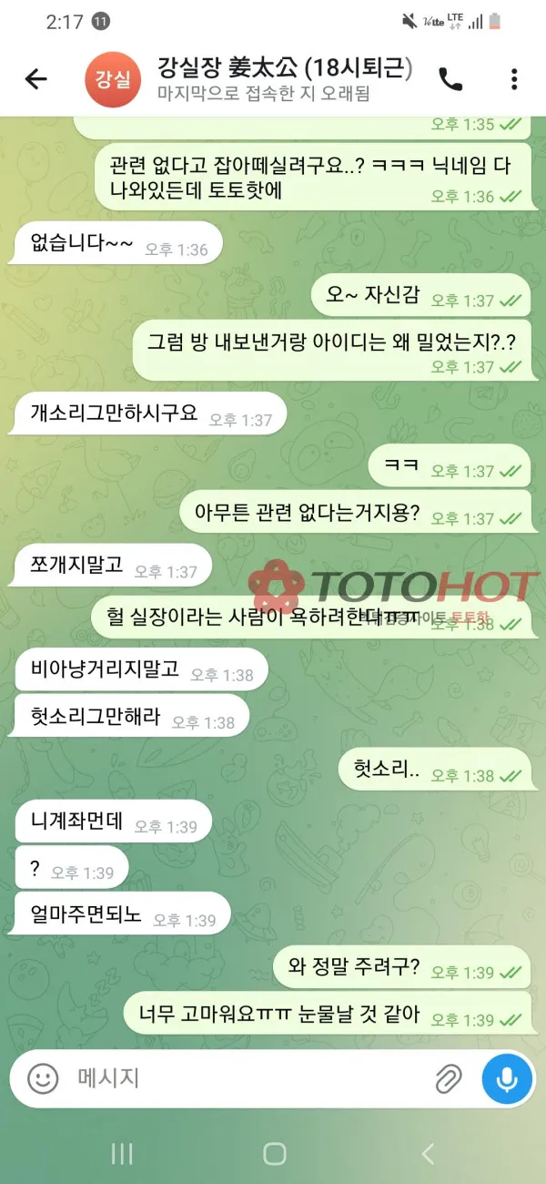 증거 이미지 5