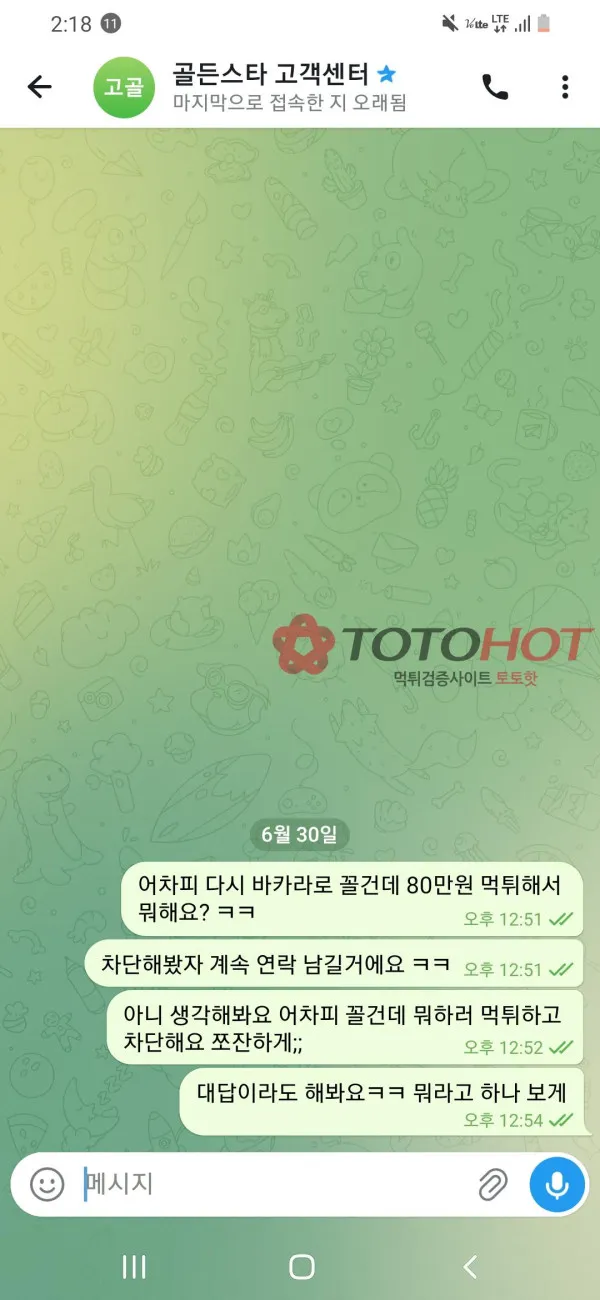 증거 이미지 7