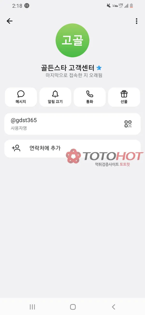 증거 이미지 8