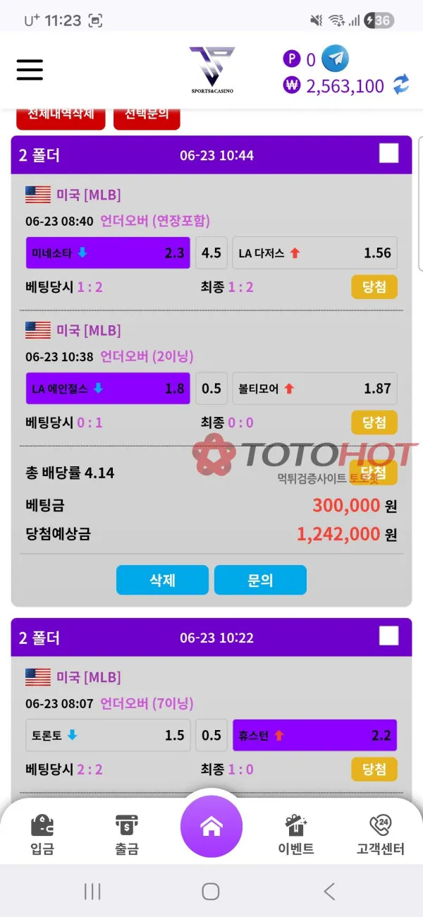 증거 이미지 6