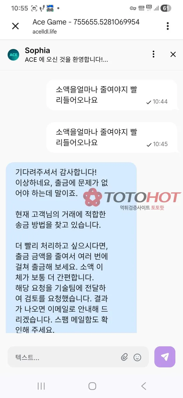 증거 이미지 2