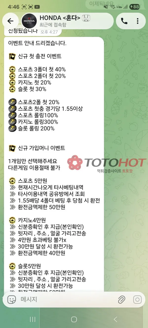 증거 이미지 3