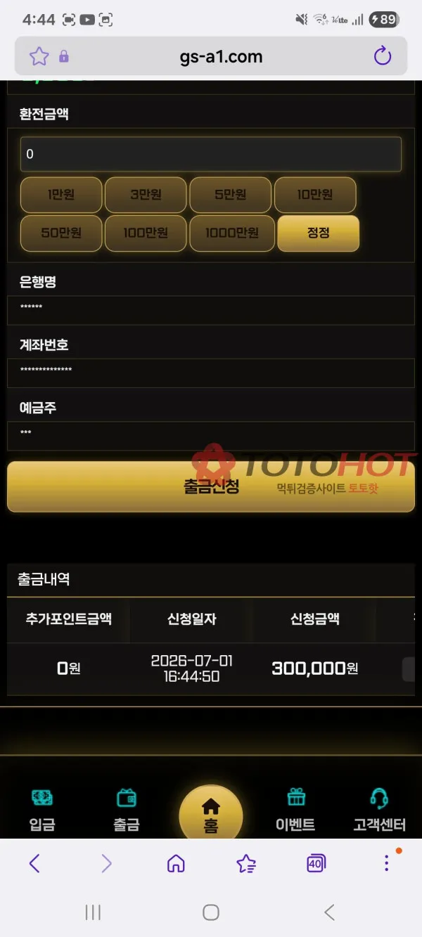 증거 이미지 5