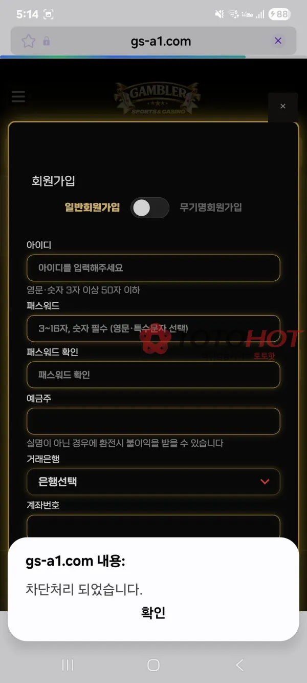 증거 이미지 6