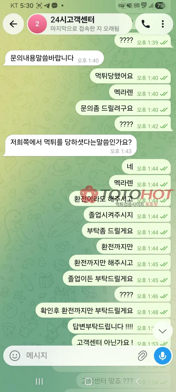 증거 이미지 3