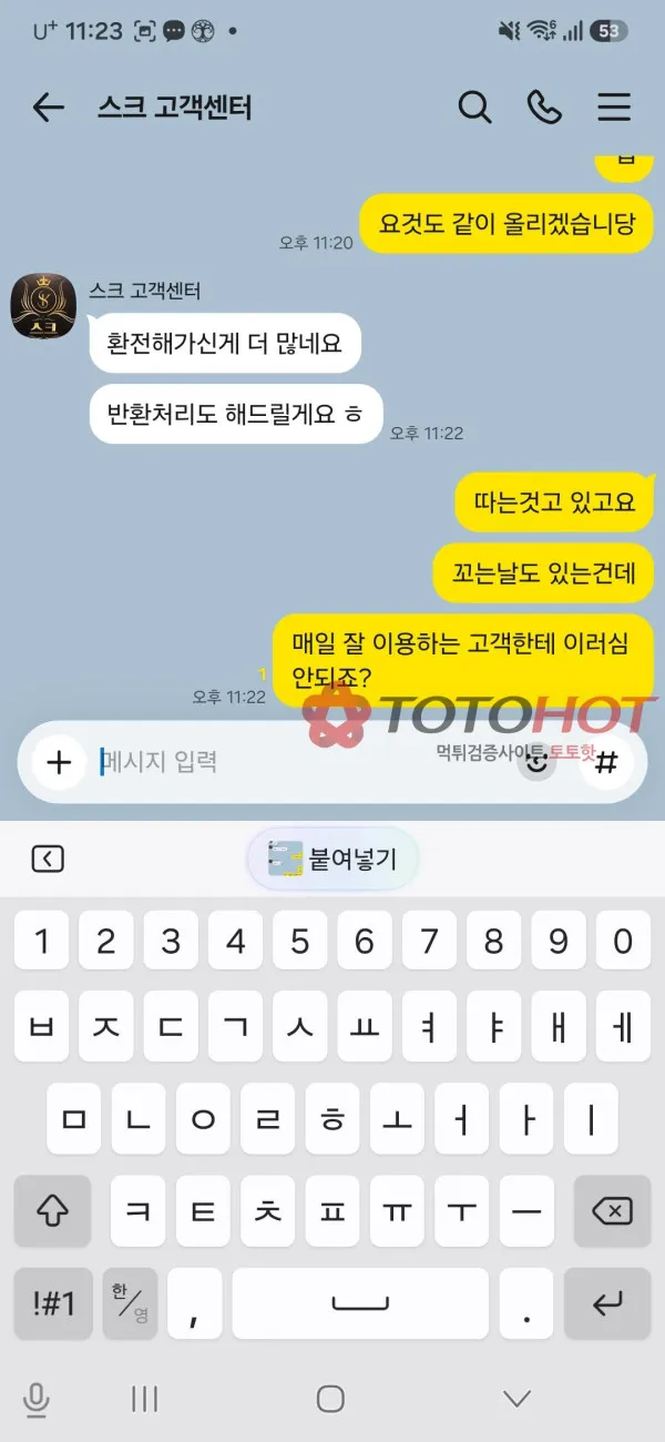 증거 이미지 2