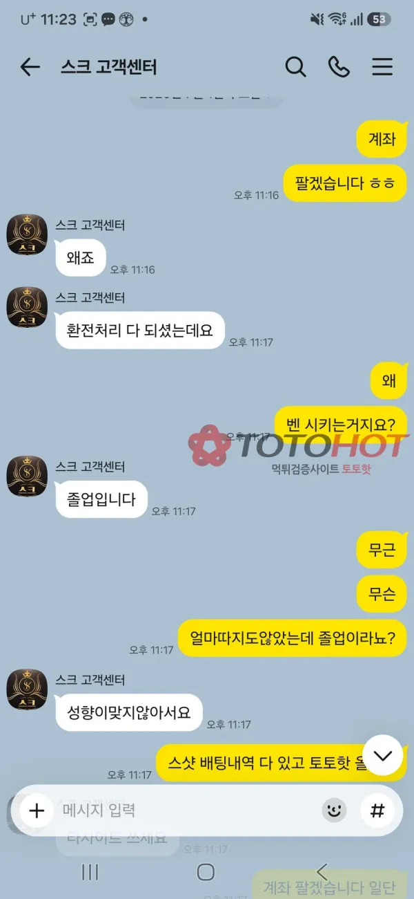 증거 이미지 3