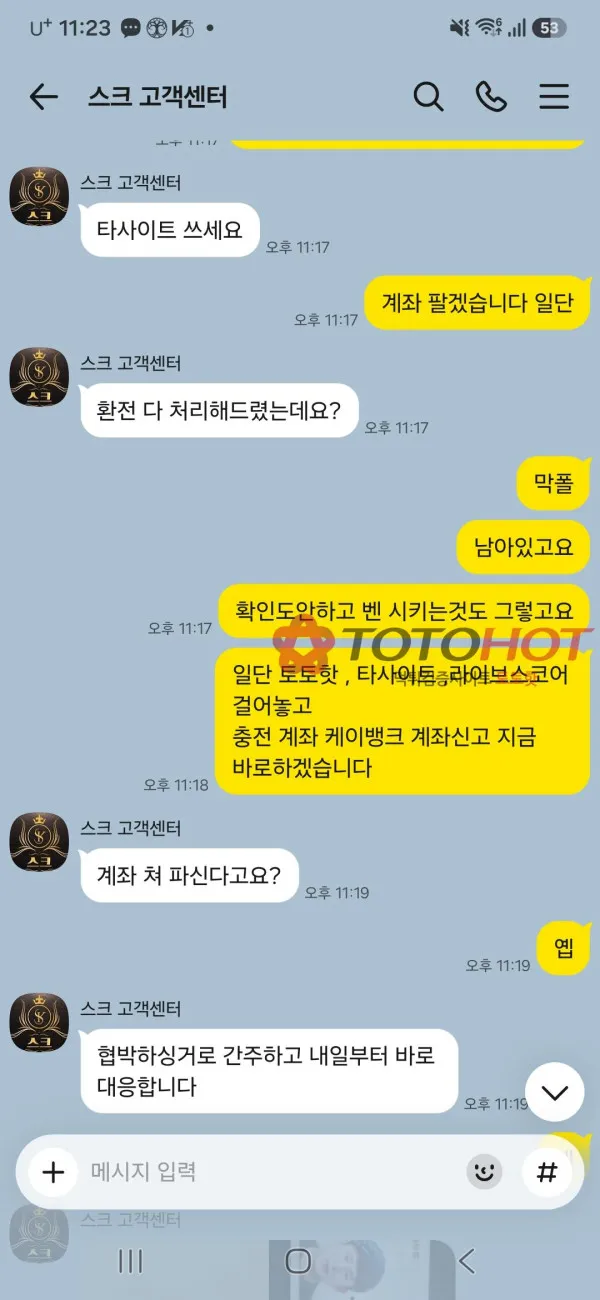 증거 이미지 4