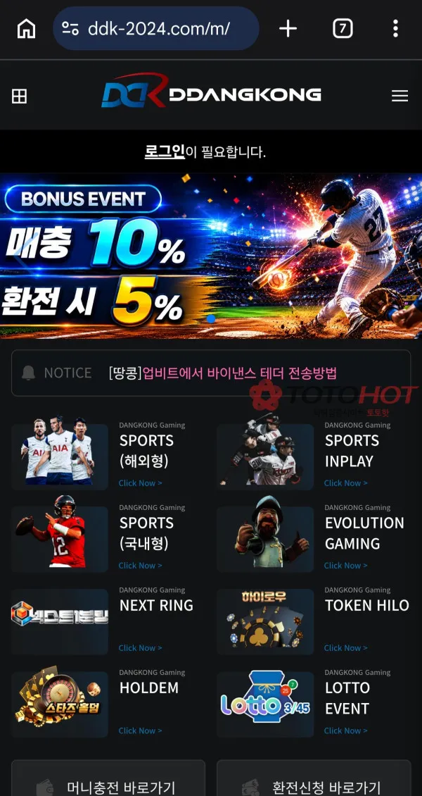 증거 이미지 4