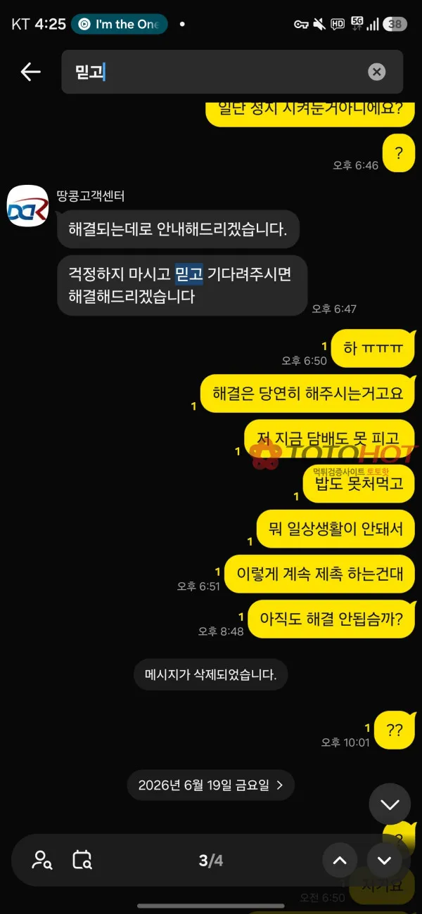 증거 이미지 5