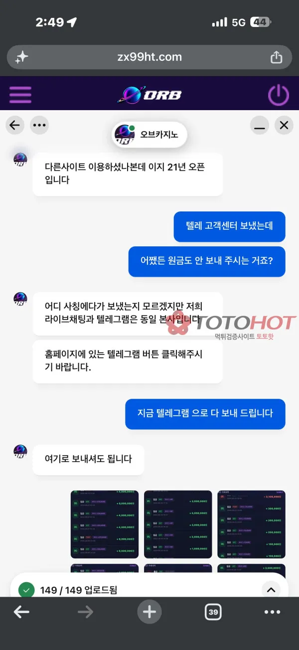 증거 이미지 3
