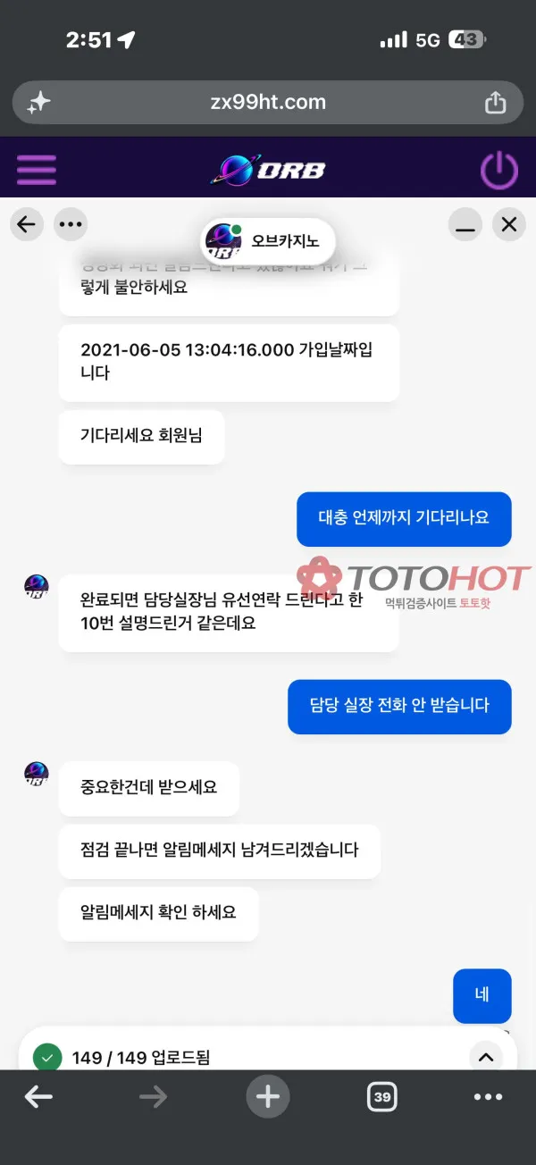 증거 이미지 4