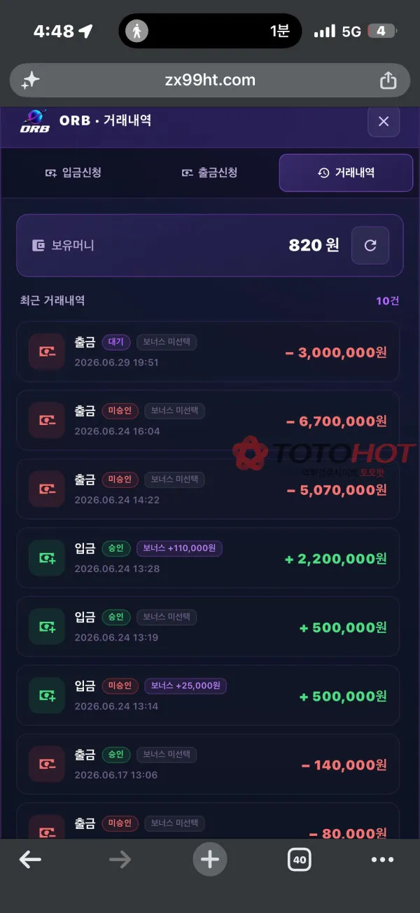 증거 이미지 5