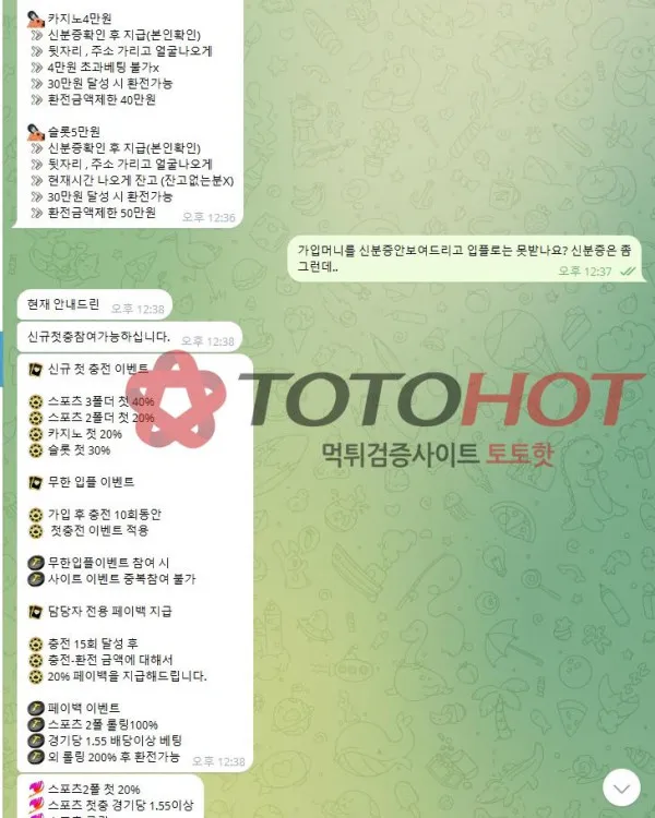 증거 이미지 2