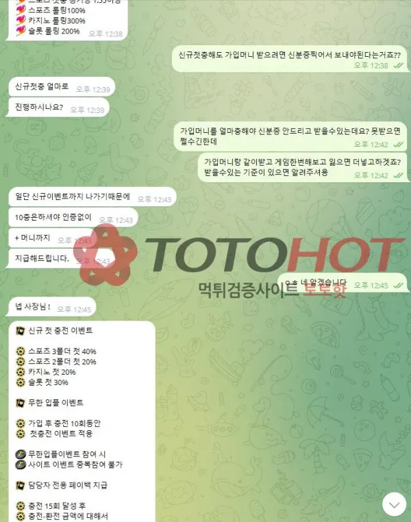 증거 이미지 3