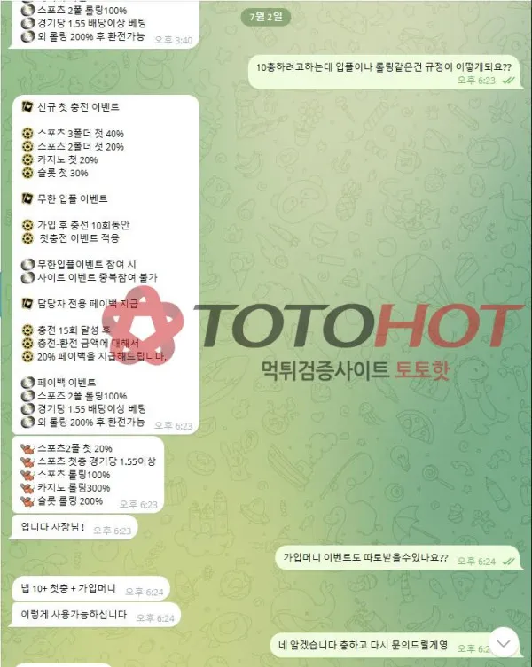 증거 이미지 4