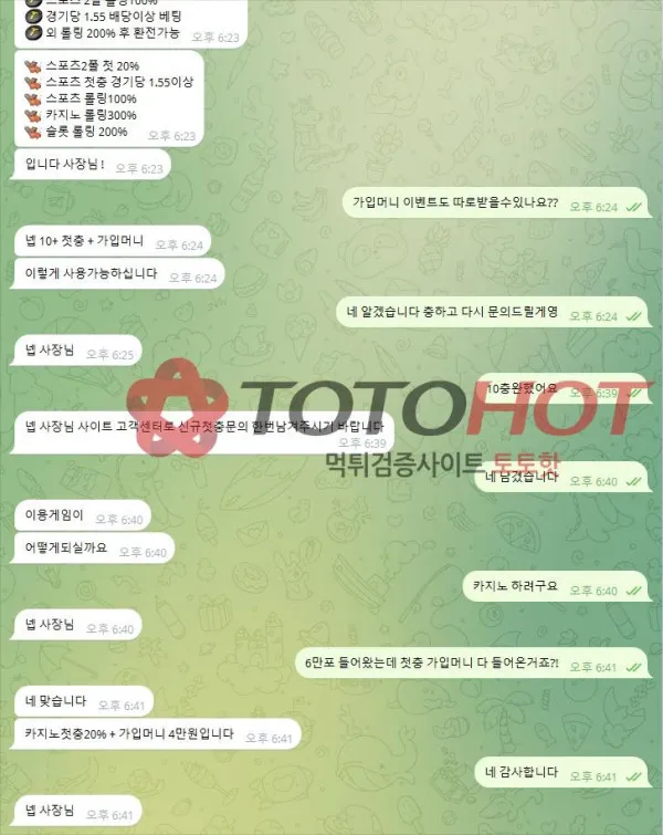 증거 이미지 5