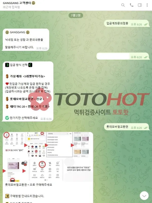 증거 이미지 6