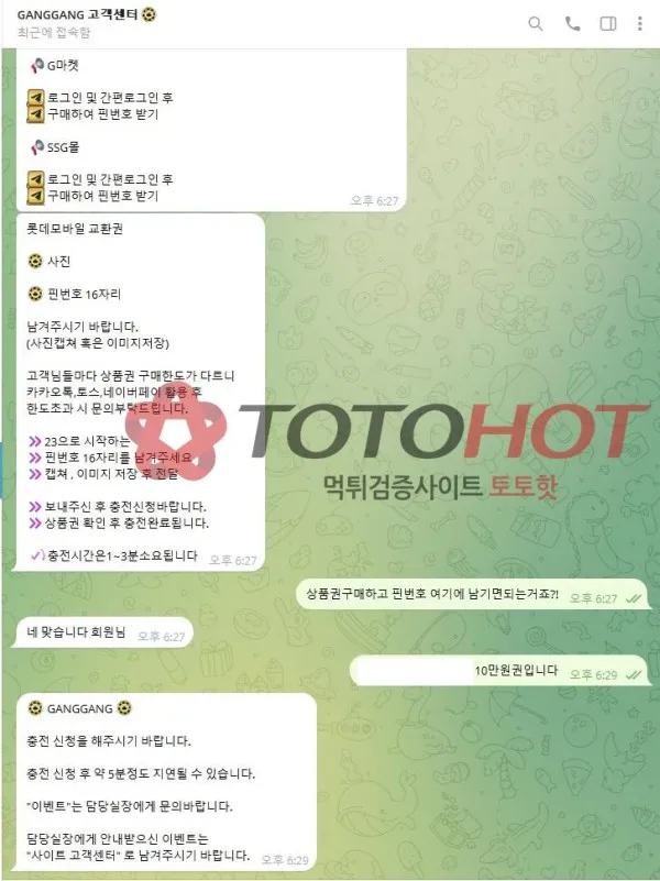 증거 이미지 7