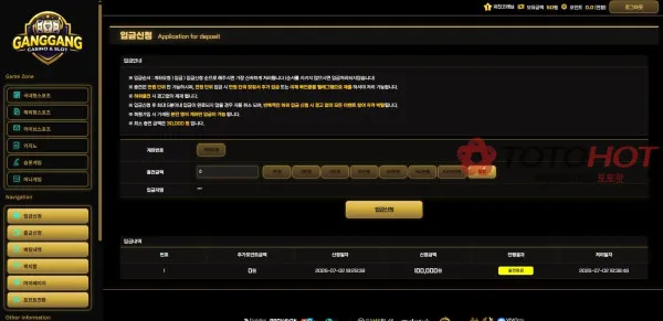 증거 이미지 8