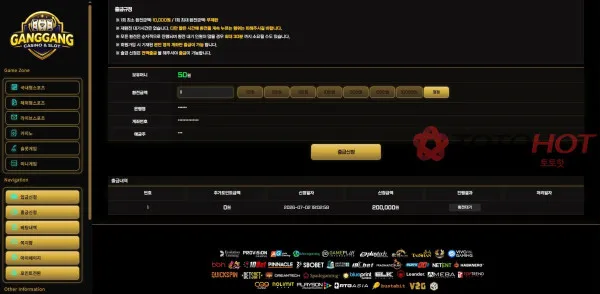 증거 이미지 9