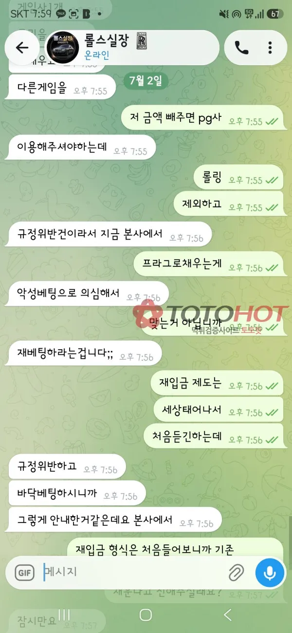 증거 이미지 2