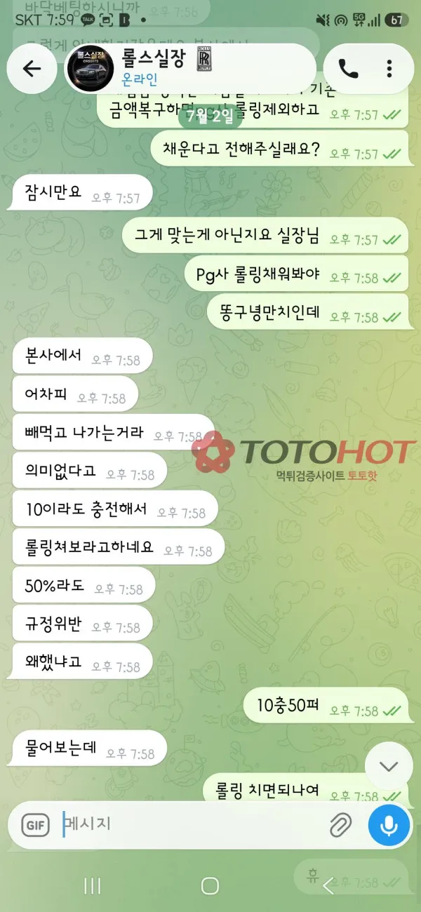 증거 이미지 3