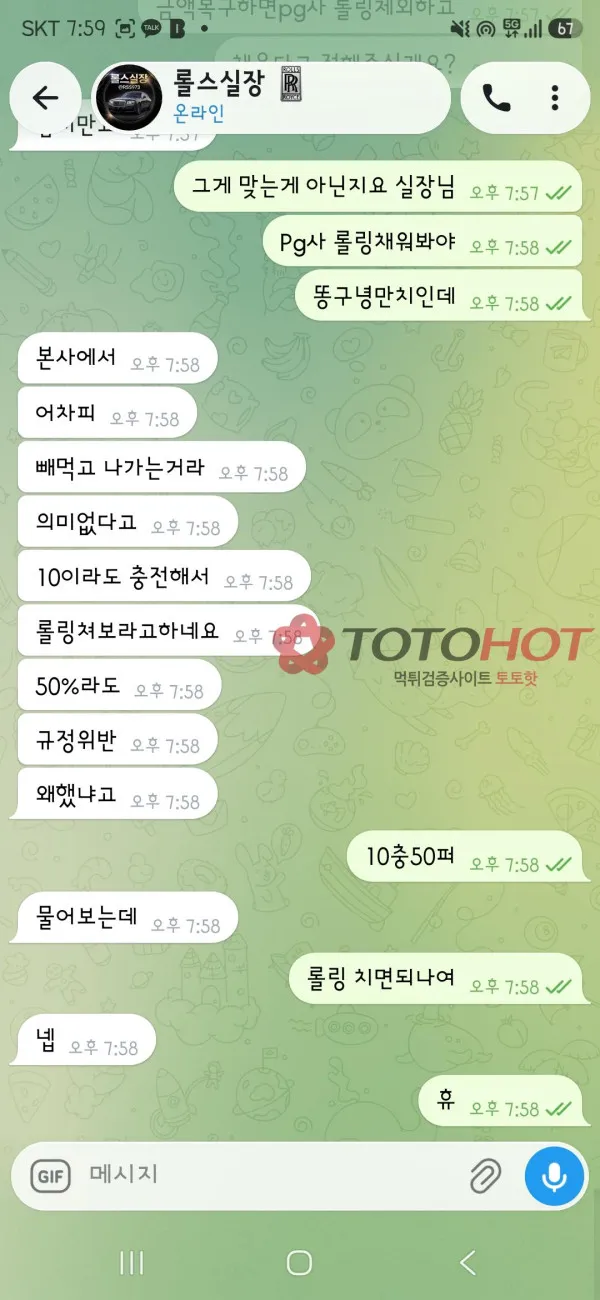 증거 이미지 4
