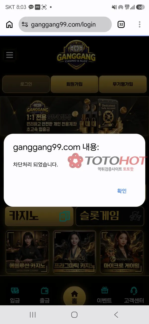 증거 이미지 5