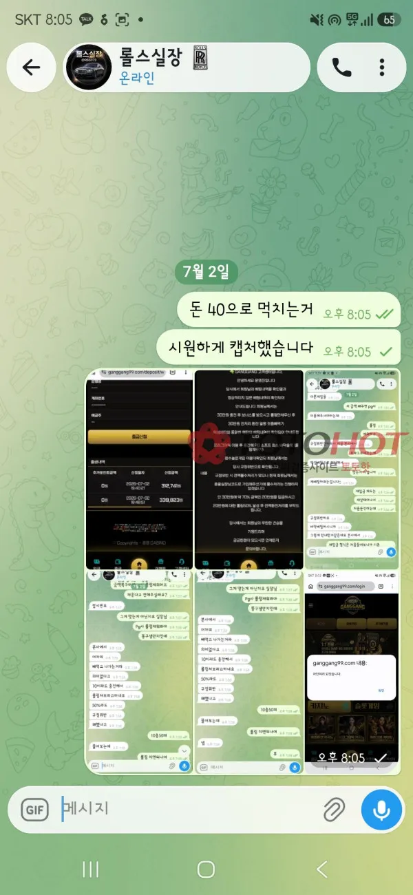 증거 이미지 6