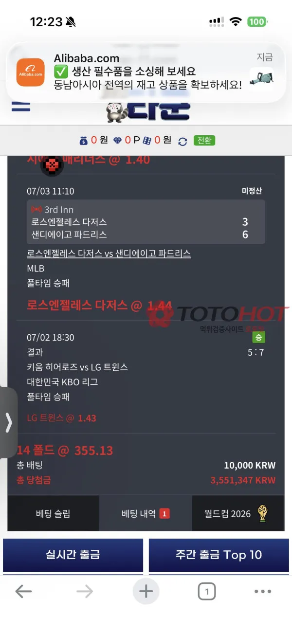 증거 이미지 2