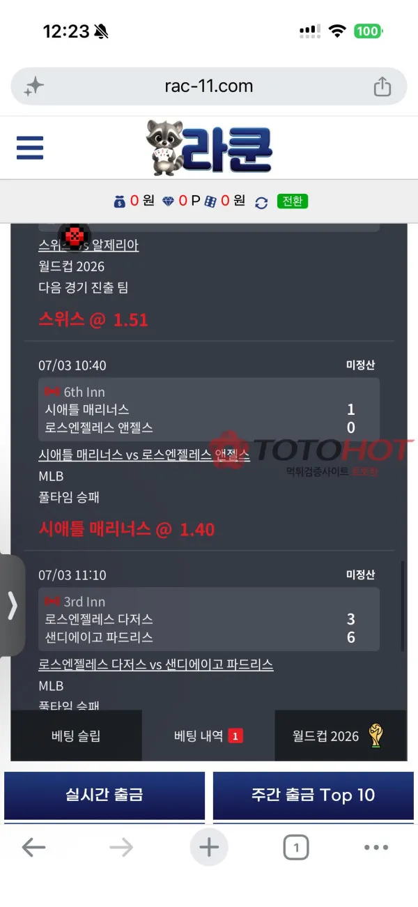 증거 이미지 3