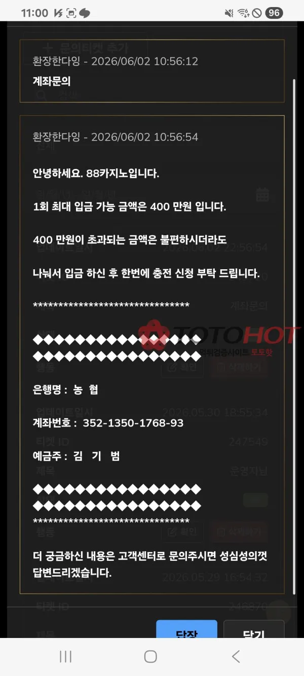 증거 이미지 4
