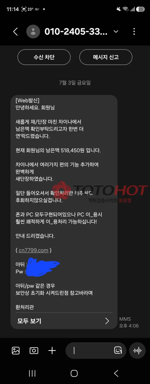 증거 이미지 2