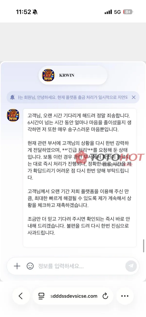 증거 이미지 2